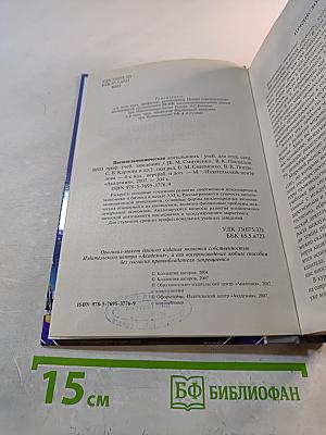 Внешнеэкономическая деятельность