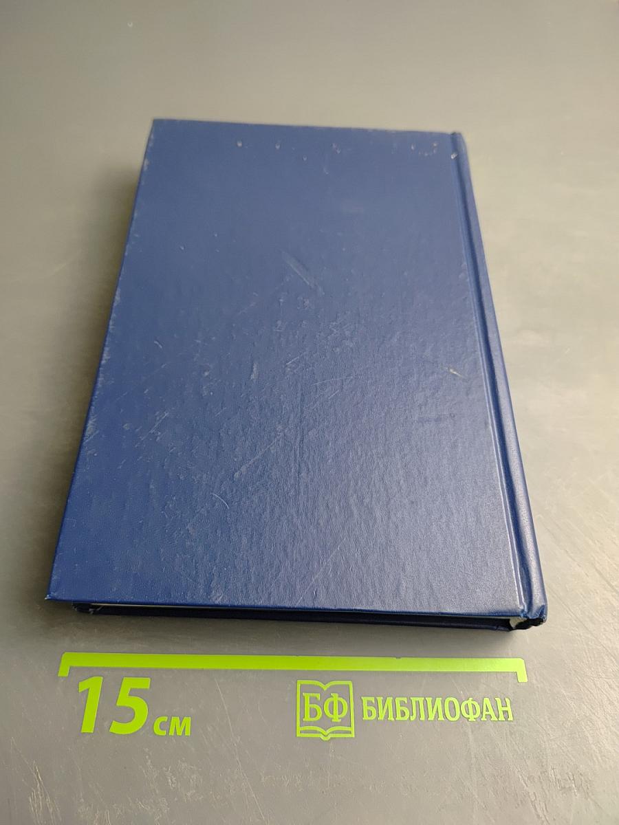 История государства и права зарубежных стран