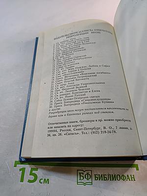 Руководство к изучению устава богослужения Православной Церкви