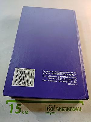 Деньги. Кредит. Банки