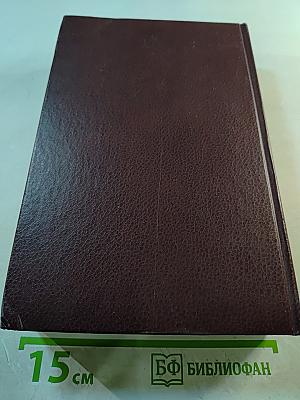 Конституционное право зарубежных стран. Учебник для вузов