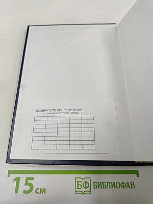 Административное право