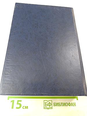 Административное право