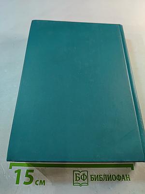 Актуальные проблемы конституционного права. Часть первая