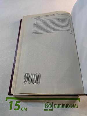 Социология