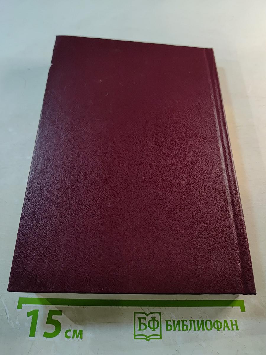 Социология