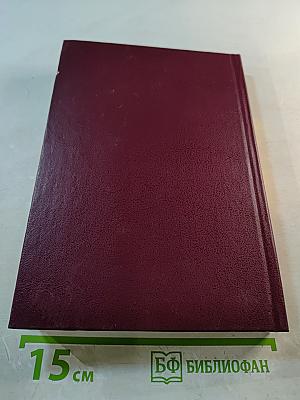 Социология