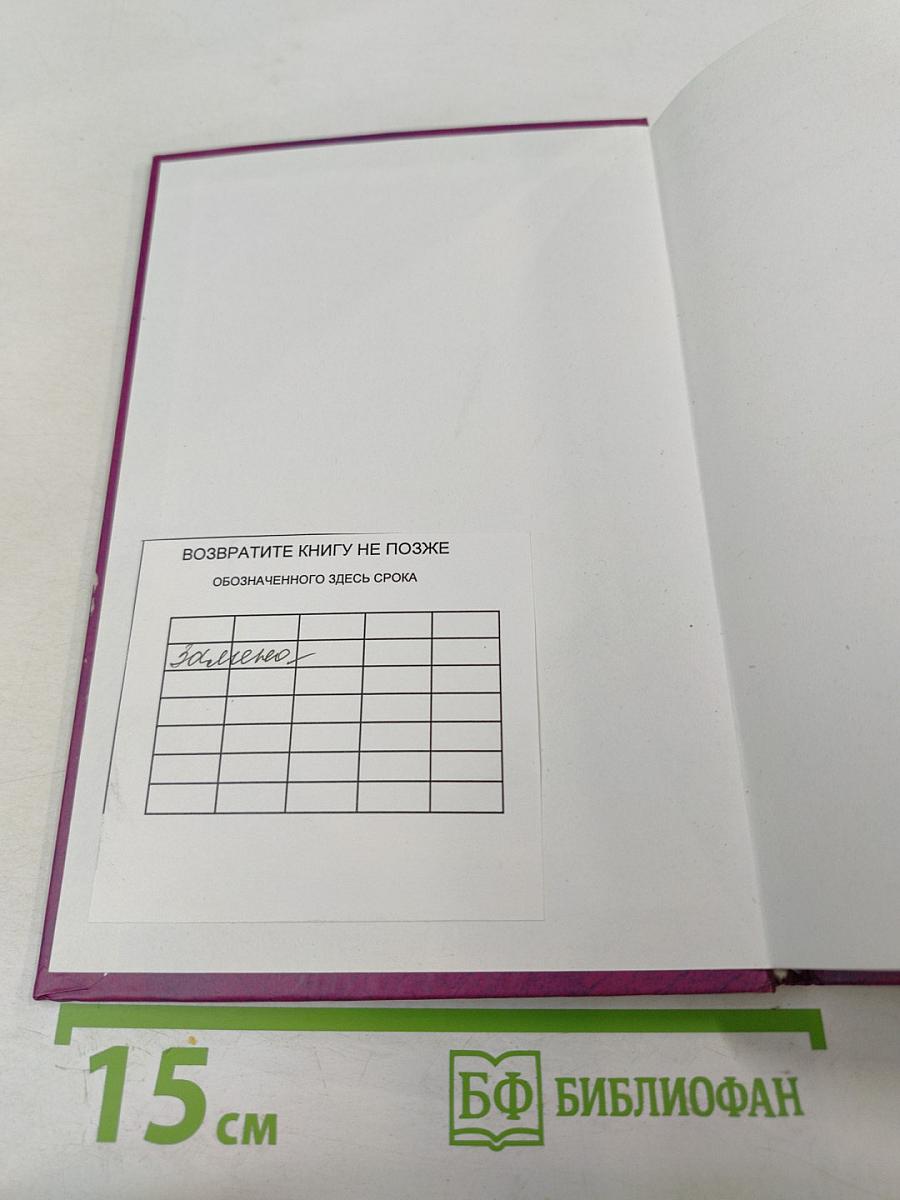 Экономика труда. Учебное пособие