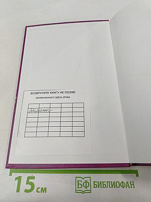 Экономика труда. Учебное пособие