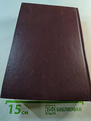 Конституционное право зарубежных стран. Учебник для вузов