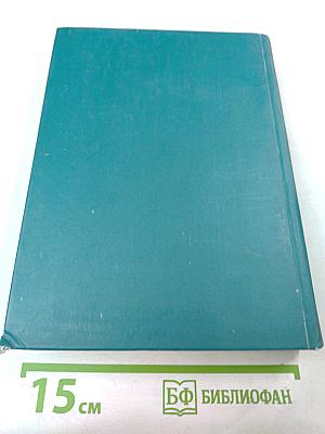 Актуальные проблемы конституционного права. Часть первая. Учебник для вузов