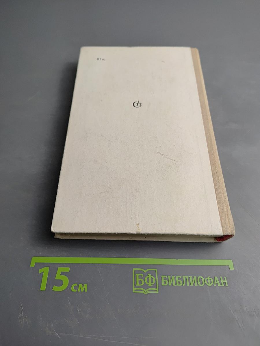 Ты меня любишь, Яша?