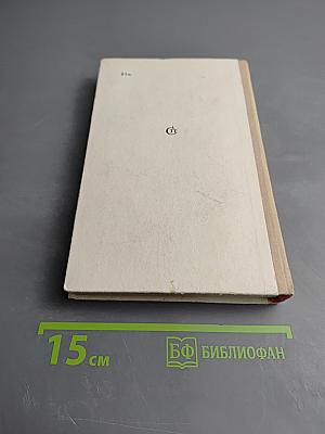 Ты меня любишь, Яша?