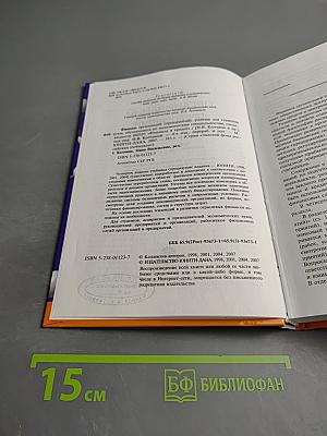 Финансы организаций (предприятий)