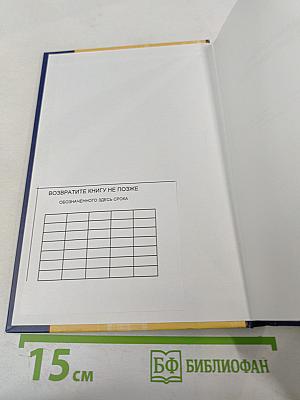 Информационные технологии управления