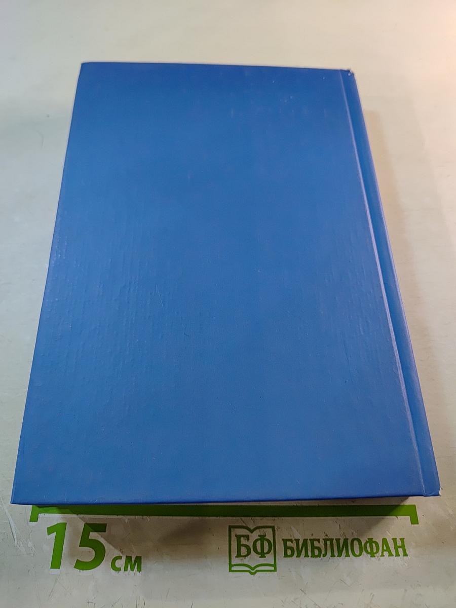 Социология