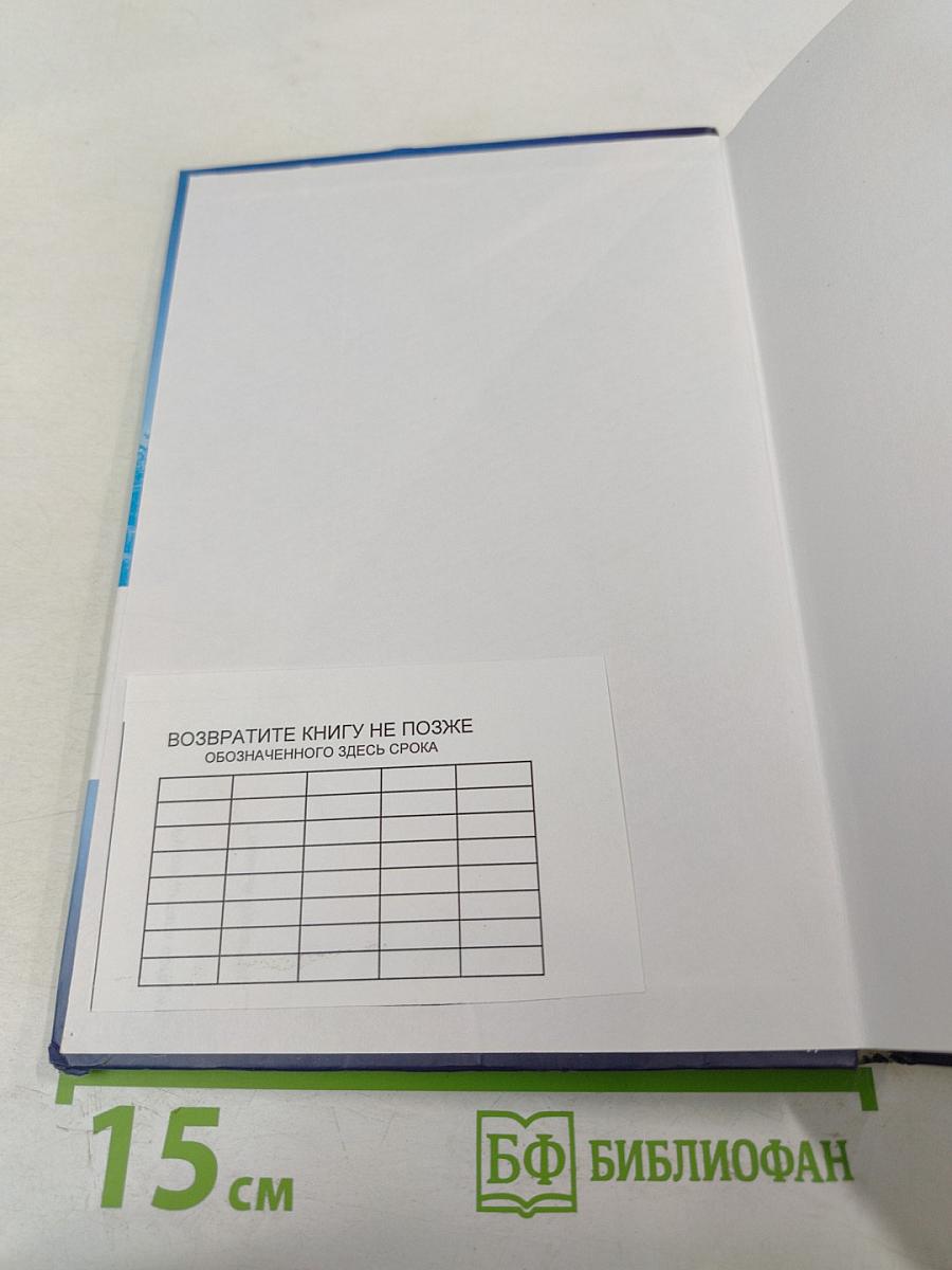 Коммерческое право России