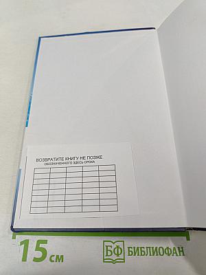 Коммерческое право России