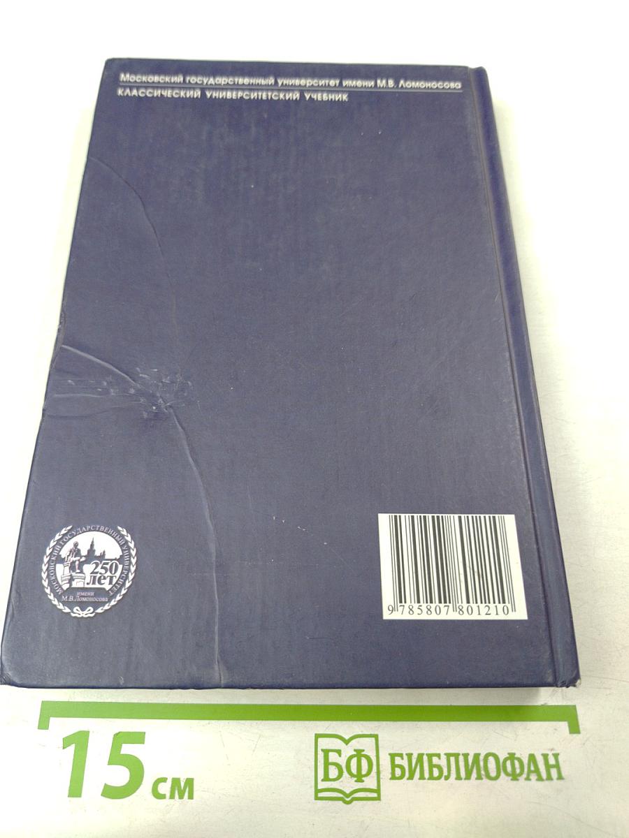 Коммерческое право России