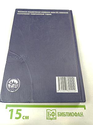 Коммерческое право России