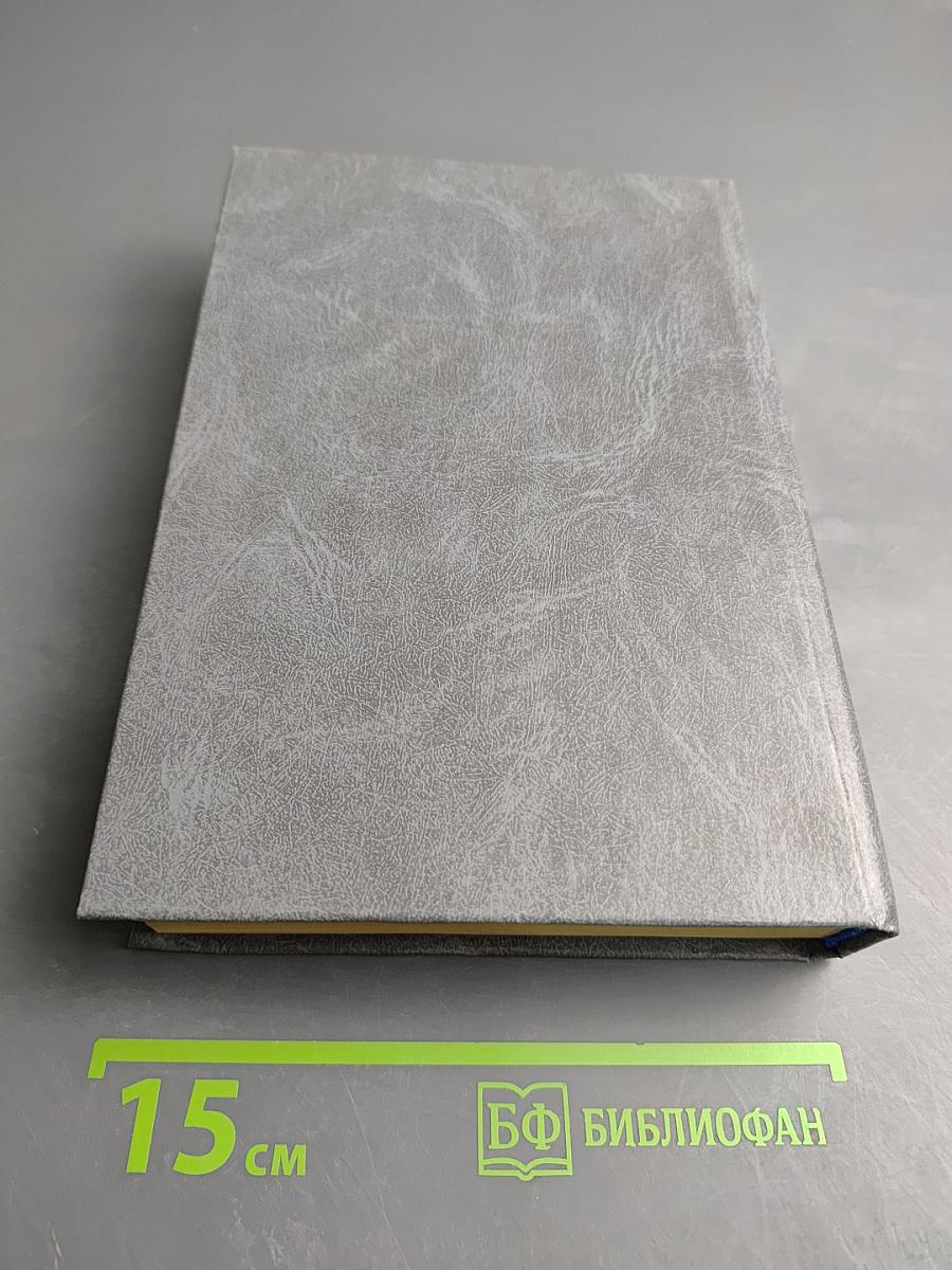 Гражданский процесс