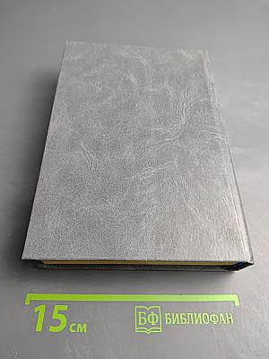 Гражданский процесс