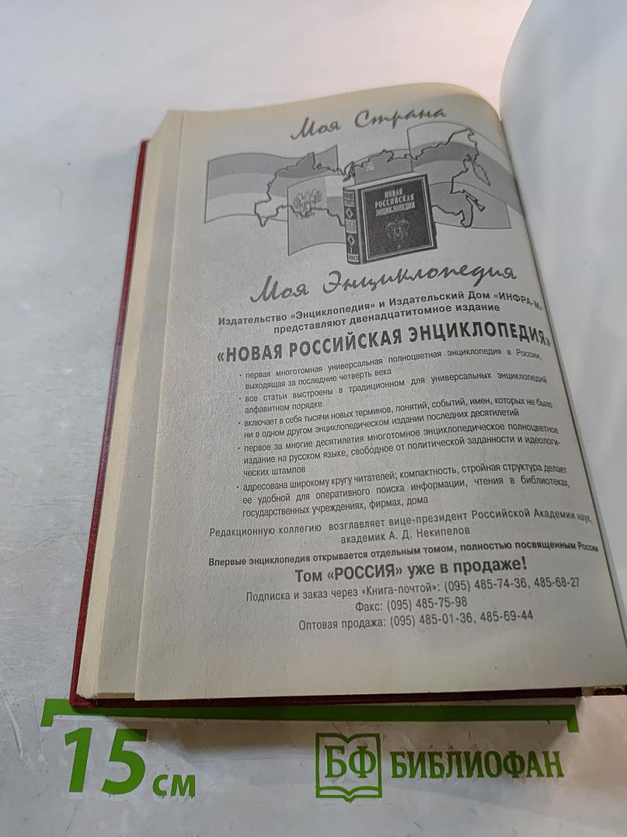 Экономический анализ деятельности предприятия