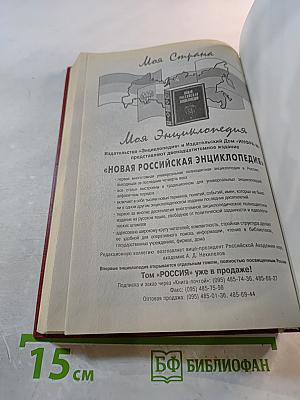 Экономический анализ деятельности предприятия