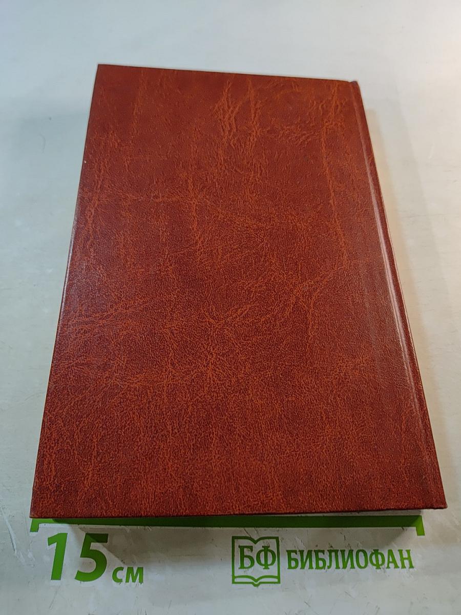 Экономический анализ деятельности предприятия