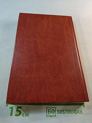 Экономический анализ деятельности предприятия