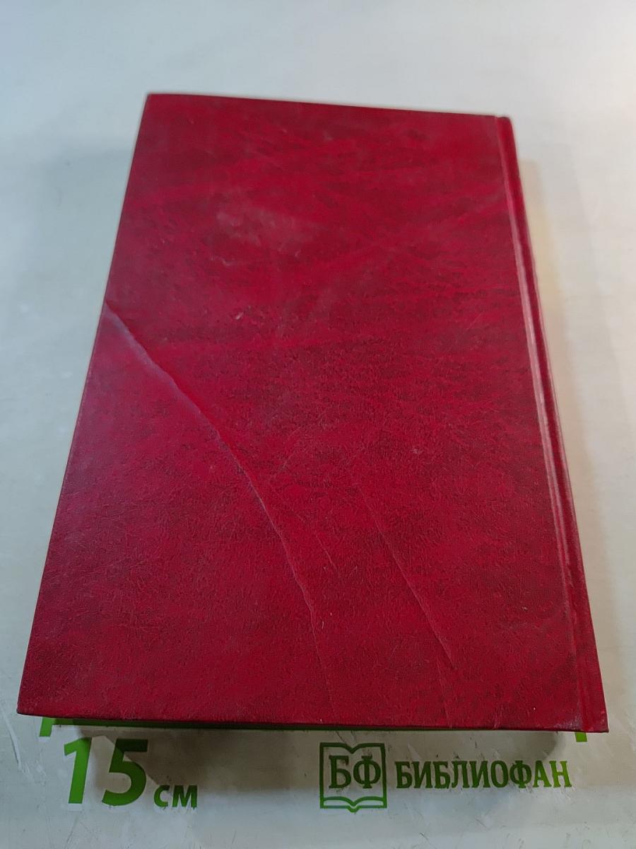 Государственная служба Российской Федерации