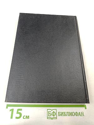 Административное право зарубежных стран