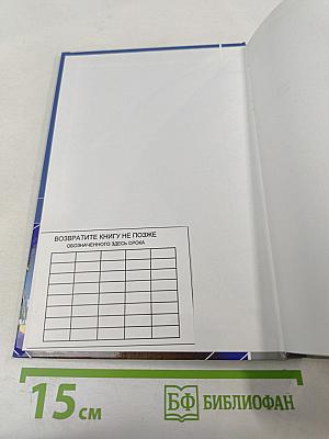 Внешнеэкономическая деятельность