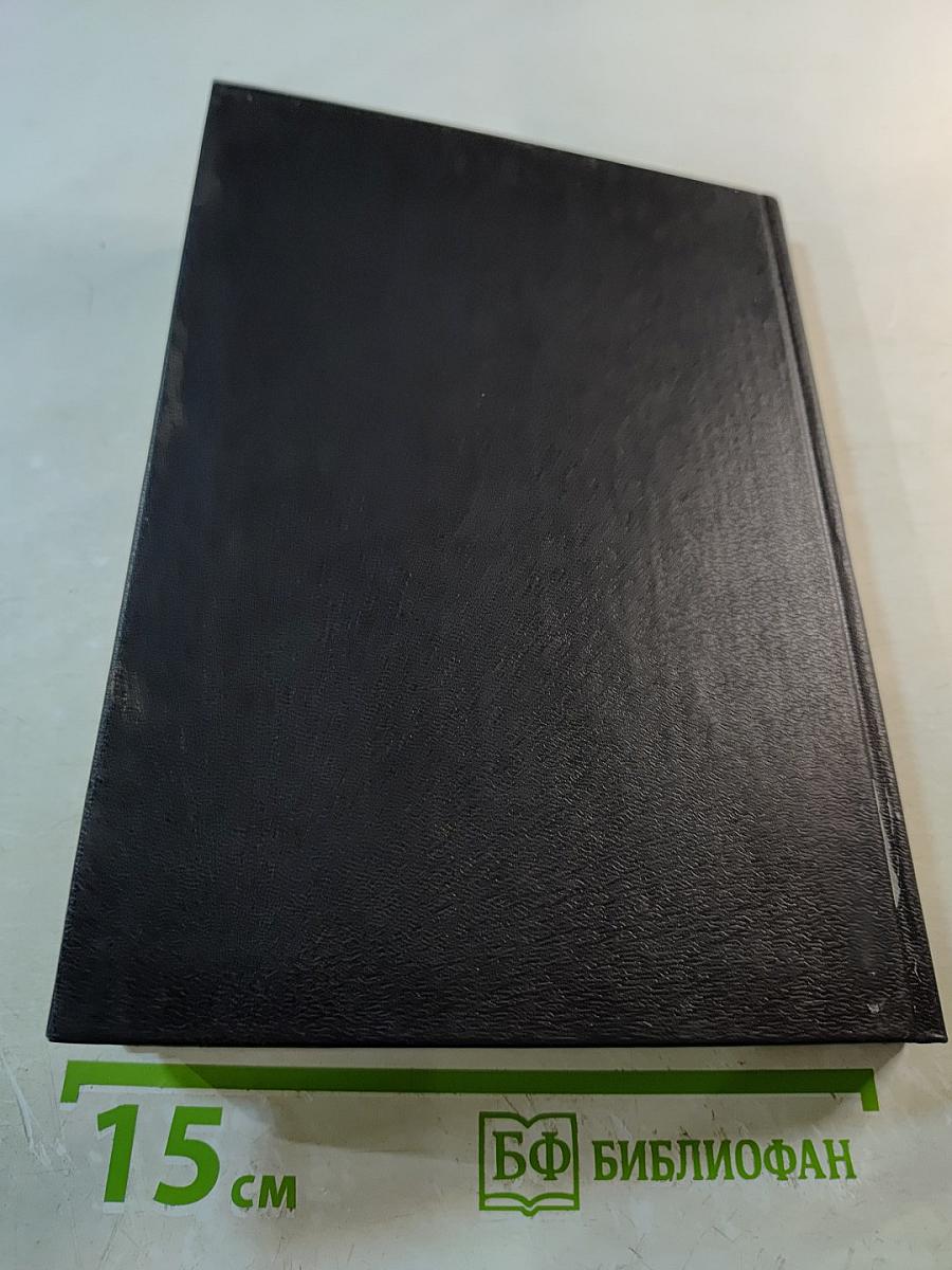 Административное право зарубежных стран