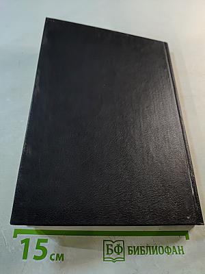 Административное право зарубежных стран. Учебное пособие