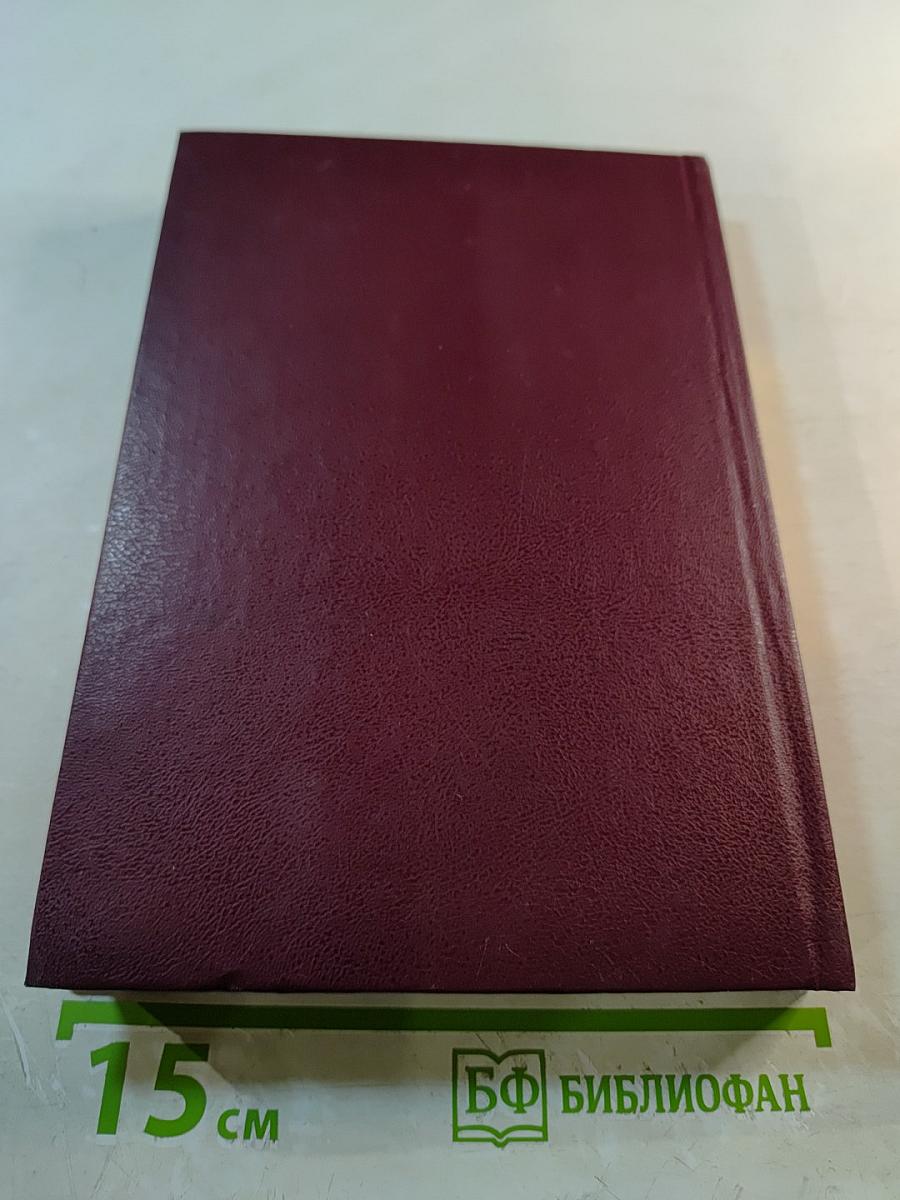 Социология