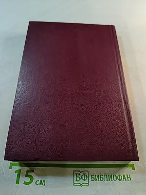 Социология