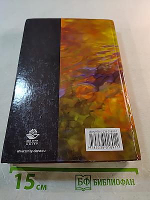 Финансы организаций (предприятий)