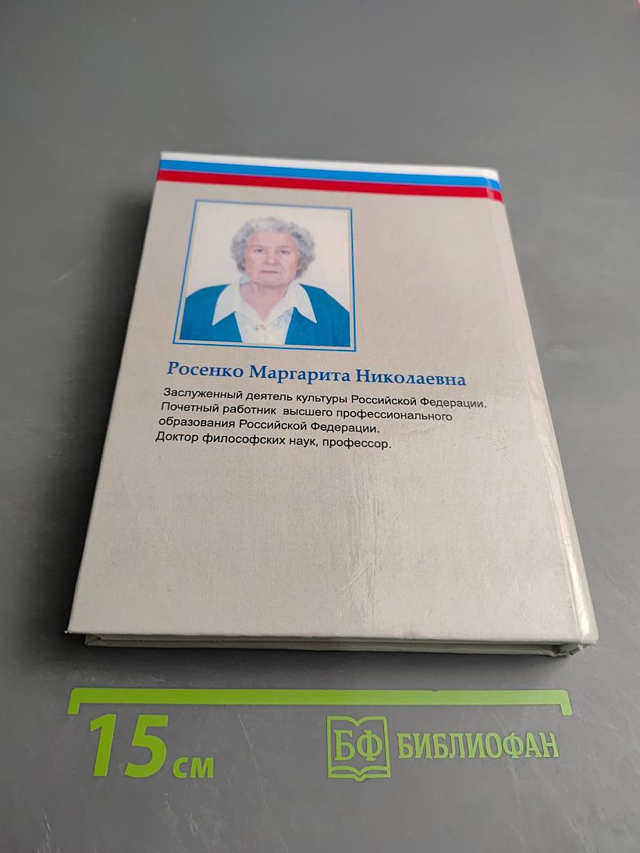 Либеральные реформы в постсоветской России с позиций неомарксизма