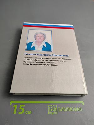 Либеральные реформы в постсоветской России с позиций неомарксизма