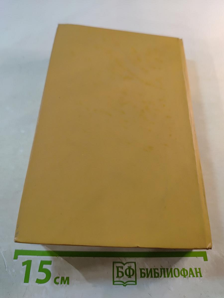 Записки Андрея Тимофеевича Болотова I