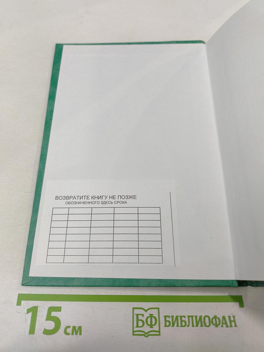 Управление качеством