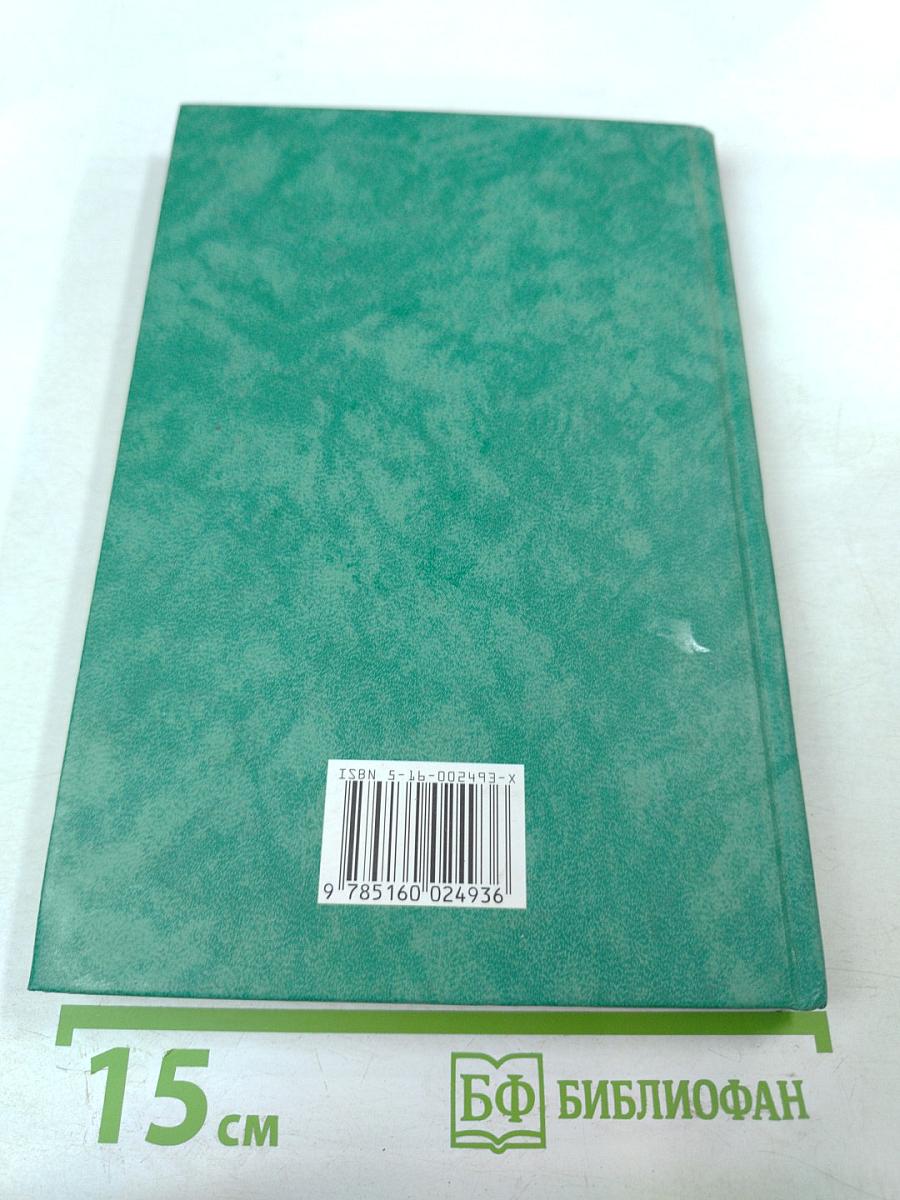 Управление качеством