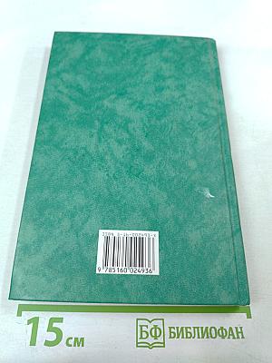 Управление качеством