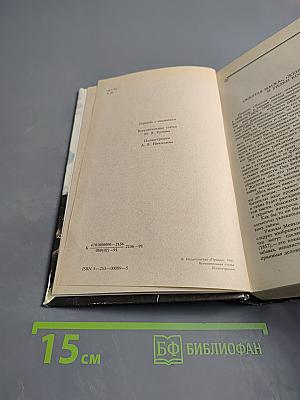 Желтая маска. Женщина в белом