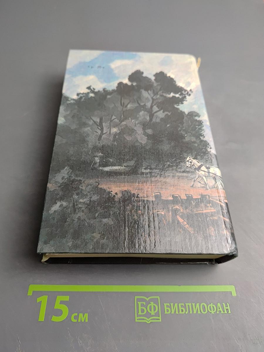 Желтая маска. Женщина в белом