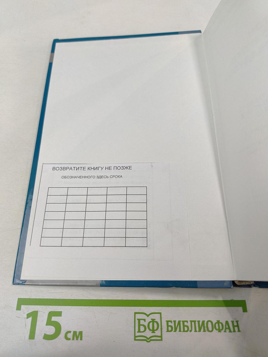 История отечественного государства и права. Часть 1