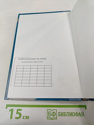 История отечественного государства и права. Часть 1