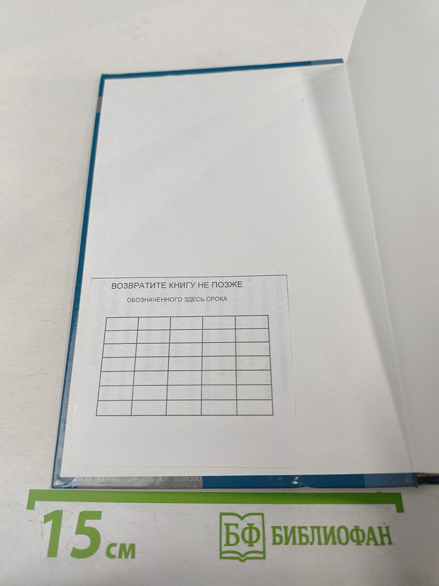История отечественного государства и права. Часть 2