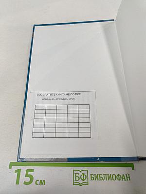 История отечественного государства и права. Часть 2